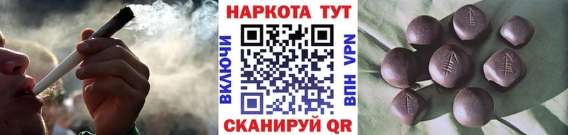 Наркошоп Дно COCAIN  Бошки Шишки  Мефедрон  ГАШИШ 