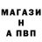 Amphetamine Розовый Denoired