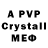 A-PVP Соль Oresti Zace