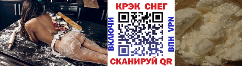COCAIN 99% гидра как зайти Дно