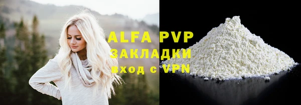 не бодяженный Алзамай