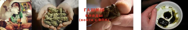 амфетамин Алексин