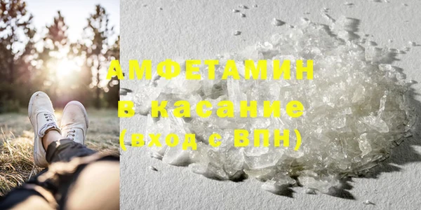 амфетамин Алексин