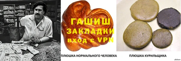 прущая мука Алексеевка