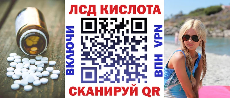 LSD-25 экстази кислота  Дно 