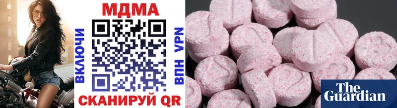 MDMA VHQ  Дно 