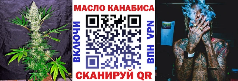 где можно купить   Дно  Дистиллят ТГК концентрат 